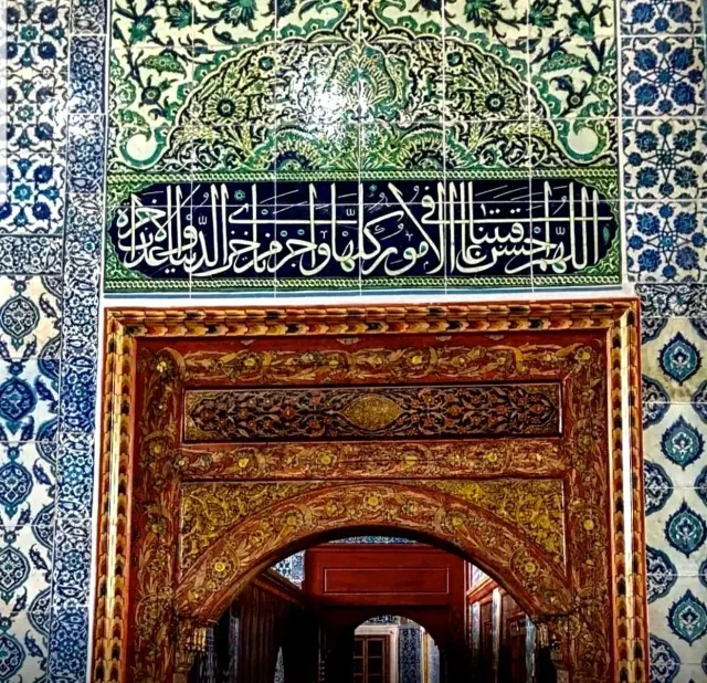 Hunkar Pavilion Walking Tour with Audio Guide