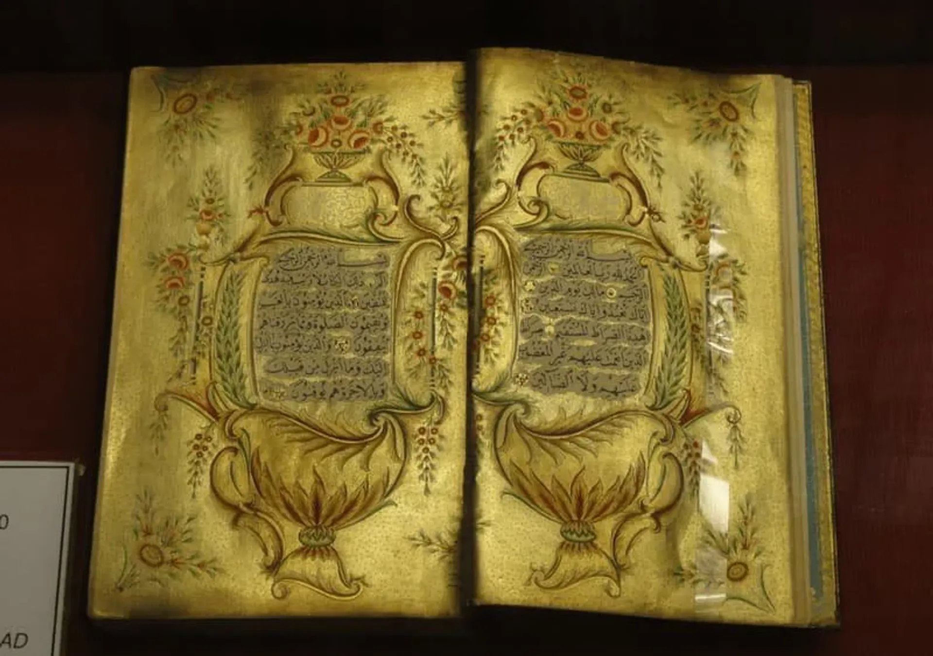 Masuk Tanpa Antre Tiket Turkish and Islamic Arts Museum dengan Panduan Audio