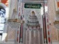 Visite à pied de la mosquée d’Ortakoy avec audioguide