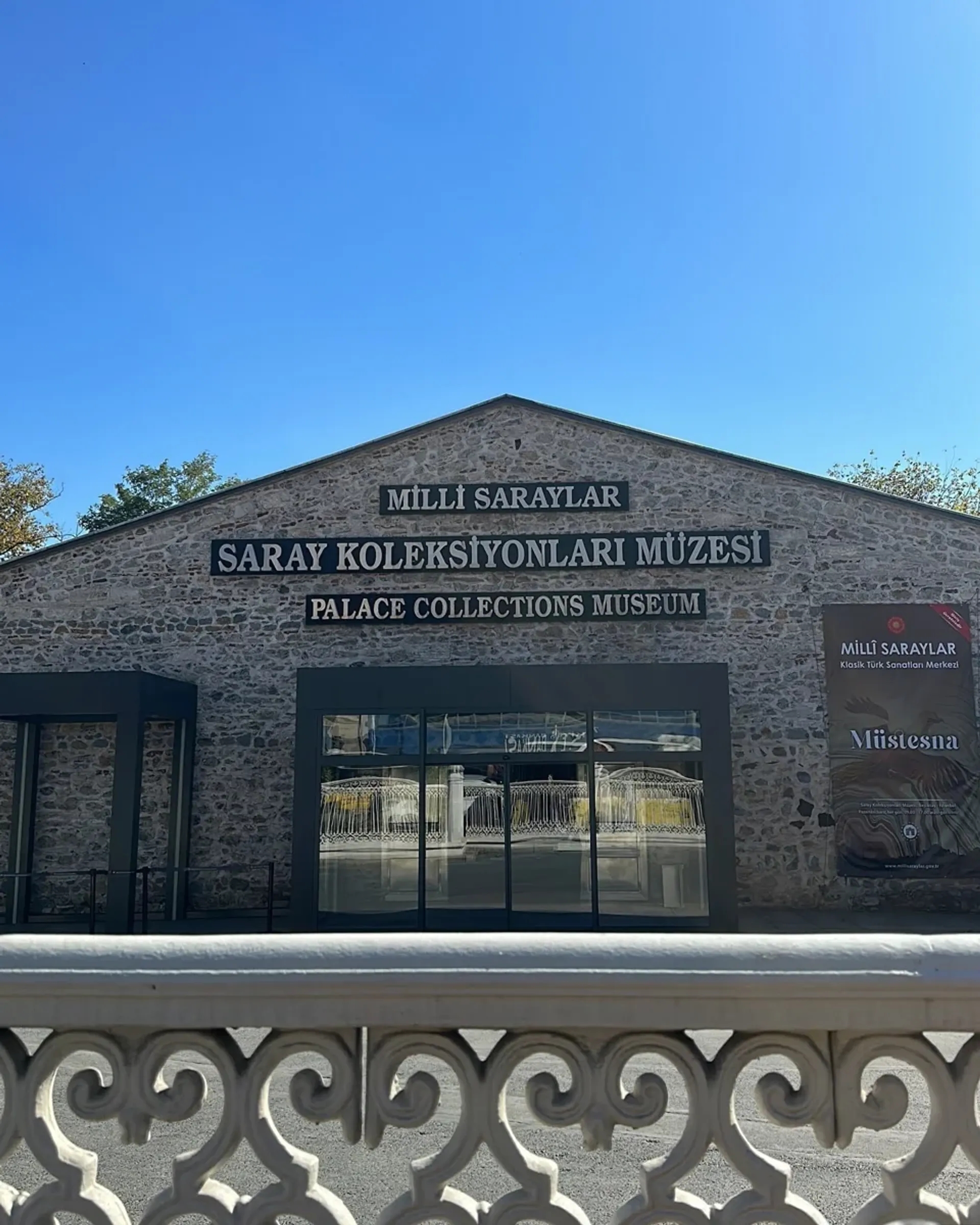 The Palace Collections Museum Είσοδος Skip-the-Ticket-Line με Ηχητικό Οδηγό